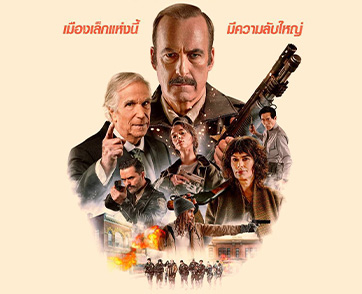 “NORMAL เมืองธรรมดานรกเรียกพ่อ” ปล่อยทีเซอร์เดือด! จากเมืองสงบ สู่ไฟนรกที่ไม่มีทางหนี  23 เมษายนนี้ ในโรงภาพยนตร์